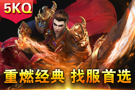 狂暴轻变传奇、惊喜爆出命运之刃